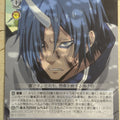 Weiss Schwarz That Time I Got Reincarnated as a Slime TSK/S101-086U U Souei Trading Card NM