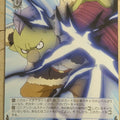 Weiss Schwarz That Time I Got Reincarnated as a Slime TSK/S101-088U U Gobta Trading Card NM