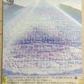 Weiss Schwarz That Time I Got Reincarnated as a Slime TSK/S101-097U U Trading Card NM