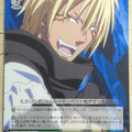 Weiss Schwarz That Time I Got Reincarnated as a Slime TSK/S101-034U U Veldora Tempest Trading Card NM