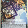 Weiss Schwarz That Time I Got Reincarnated as a Slime TSK/S101-041U U Trading Card NM