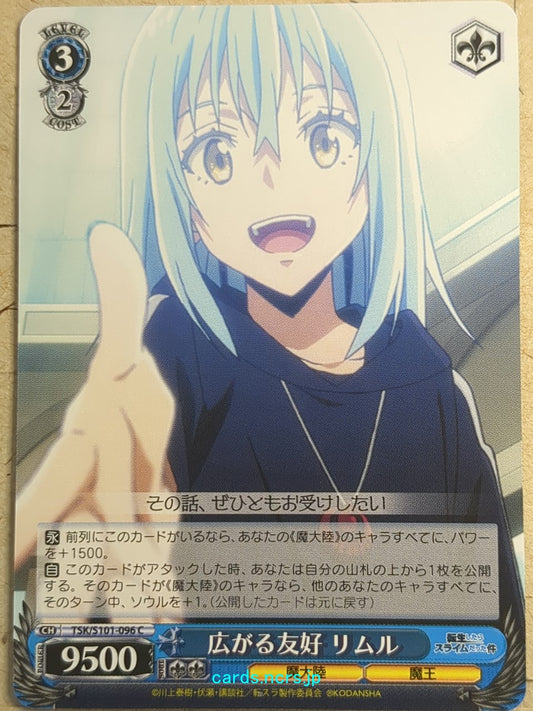 Weiss Schwarz That Time I Got Reincarnated as a Slime TSK/S101-096C C Rimuru Tempest Trading Card NM