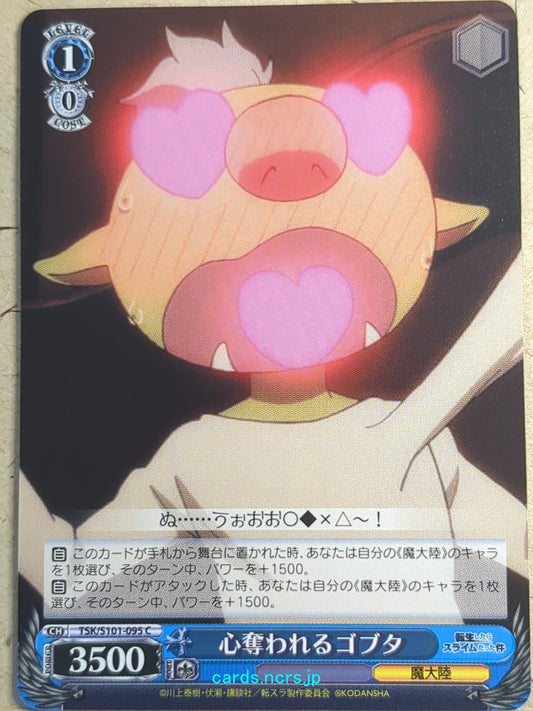 Weiss Schwarz That Time I Got Reincarnated as a Slime TSK/S101-095C C Gobta Trading Card NM