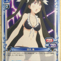 Precious Memories Mayo Chiki PM/MAY-01-037 1 Star Kanade Suzutsuki Trading Card NM