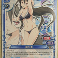 Precious Memories Mayo Chiki PM/MAY-01-030 3 Star Kanade Suzutsuki Trading Card NM
