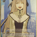 Weiss Schwarz Shining Force SE/S04-014C C Cyrille Trading Card NM