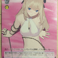 Weiss Schwarz Shining Force SE/S04-092C C Cyrille Trading Card NM