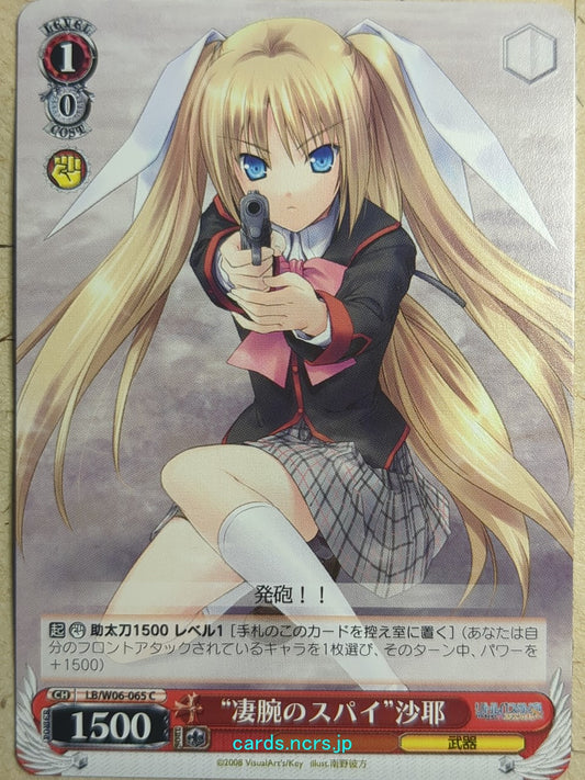 Weiss Schwarz Little Busters! LB/W06-065C C Saya Tokido Trading Card NM