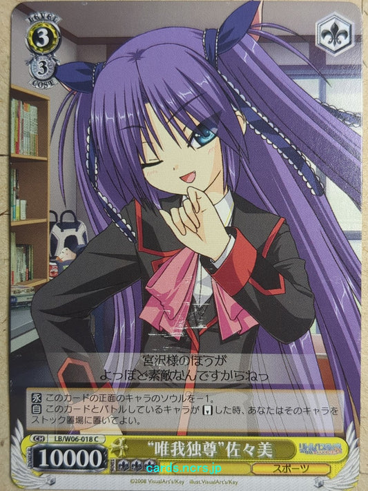 Weiss Schwarz Little Busters! LB/W06-018C C Sasami Sasasegawa Trading Card NM