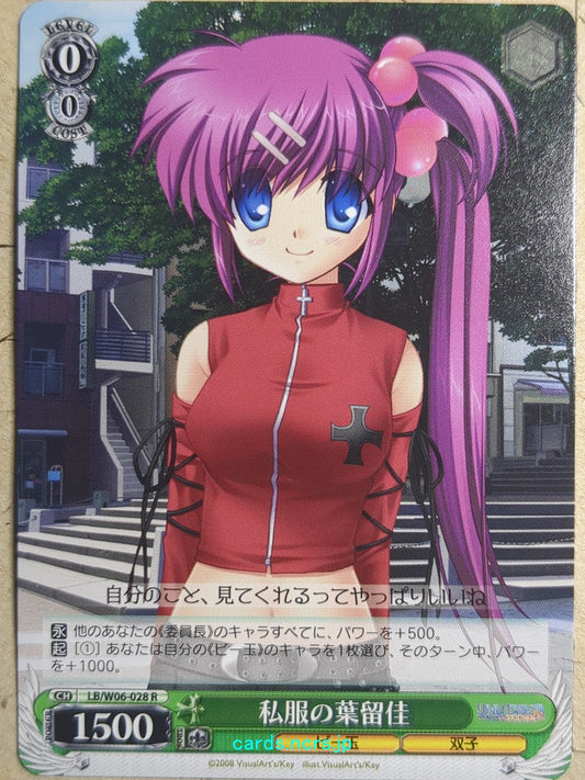 Weiss Schwarz Little Busters! LB/W06-028R R Haruka Saigusa Trading Card NM