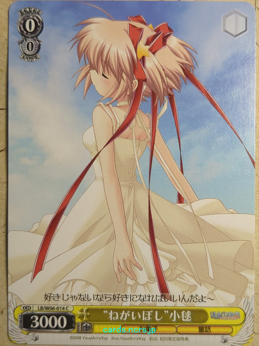 Weiss Schwarz Little Busters! LB/W06-014C C Komari Kamikita Trading Card NM