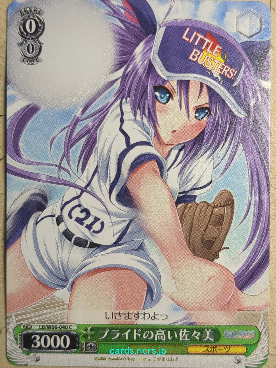 Weiss Schwarz Little Busters! LB/W06-040C C Sasami Sasasegawa Trading Card NM