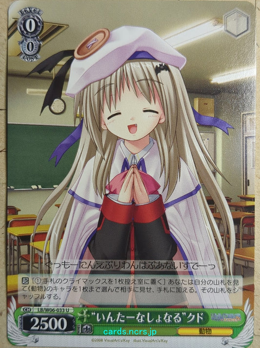 Weiss Schwarz Little Busters! LB/W06-033U U Kudryavka Noumi Trading Card NM