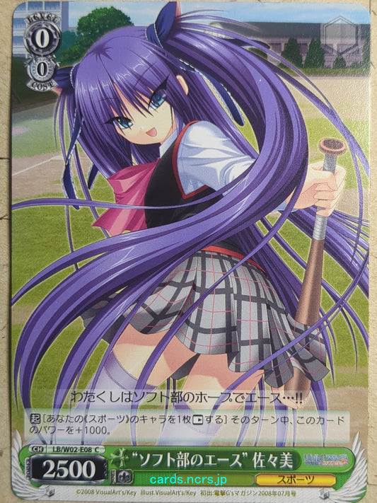 Weiss Schwarz Little Busters! LB/W02-E08C C Sasami Sasasegawa Trading Card NM