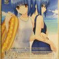 Weiss Schwarz Little Busters! LB/W06-077RR RR Mio Nishizono Trading Card NM