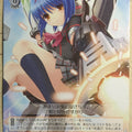 Weiss Schwarz Little Busters! LB/W06-058U U Mio Nishizono Trading Card NM