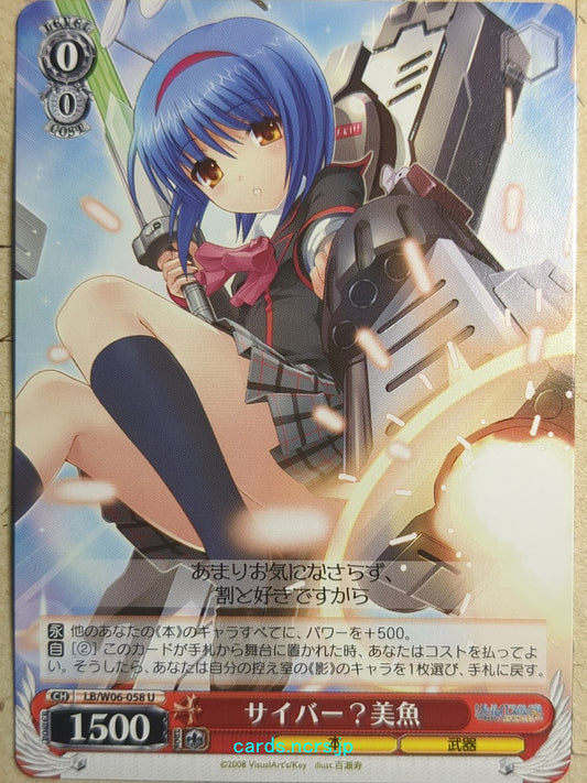 Weiss Schwarz Little Busters! LB/W06-058U U Mio Nishizono Trading Card NM