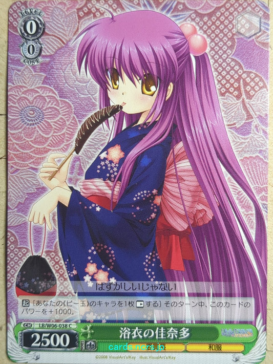 Weiss Schwarz Little Busters! LB/W06-038C C Kanata Futaki Trading Card NM