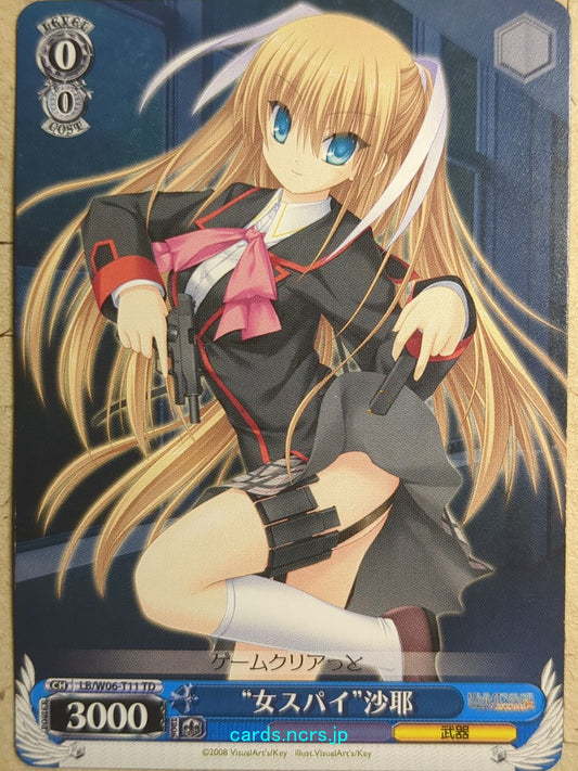 Weiss Schwarz Little Busters! LB/W06-T11TD TD Saya Tokido Trading Card NM