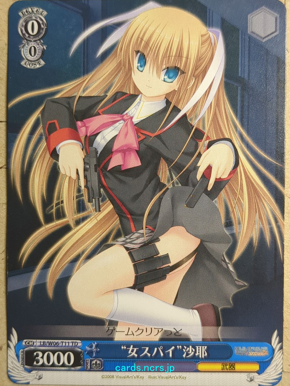 Weiss Schwarz Little Busters! LB/W06-T11TD TD Saya Tokido Trading Card NM