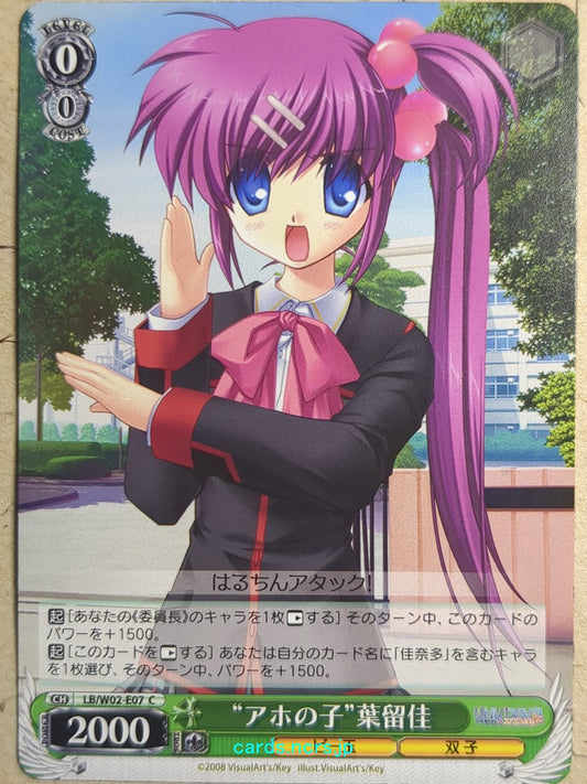 Weiss Schwarz Little Busters! LB/W02-E07C C Haruka Saigusa Trading Card NM