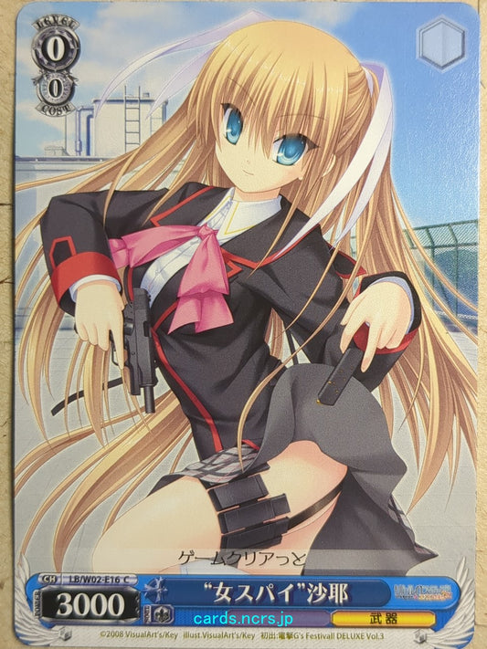 Weiss Schwarz Little Busters! LB/W02-E16C C Saya Tokido Trading Card NM