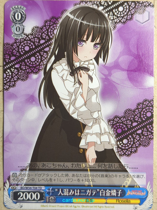 Weiss Schwarz BanG Dream! BD/W54-T04TD TD Rinko Shirokane Trading Card NM