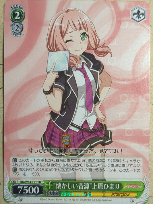 Weiss Schwarz BanG Dream! BD/W54-T51TD TD Himari Uehara Trading Card NM