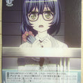 Weiss Schwarz BanG Dream! BD/WE34-23C C Rock Trading Card NM