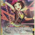 Weiss Schwarz BanG Dream! BD/W54-036U U Tsugumi Hazawa Trading Card NM