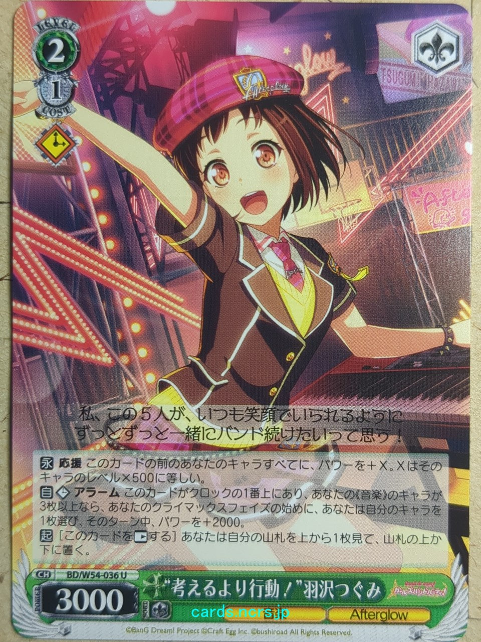 Weiss Schwarz BanG Dream! BD/W54-036U U Tsugumi Hazawa Trading Card NM