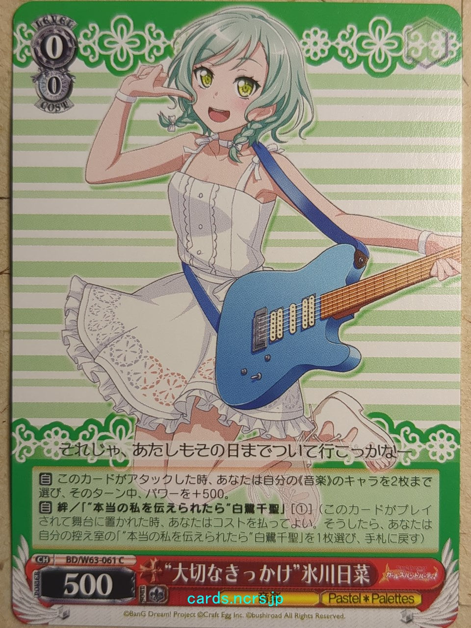 Weiss Schwarz BanG Dream! BD/W63-061C C Hina Hikawa Trading Card NM