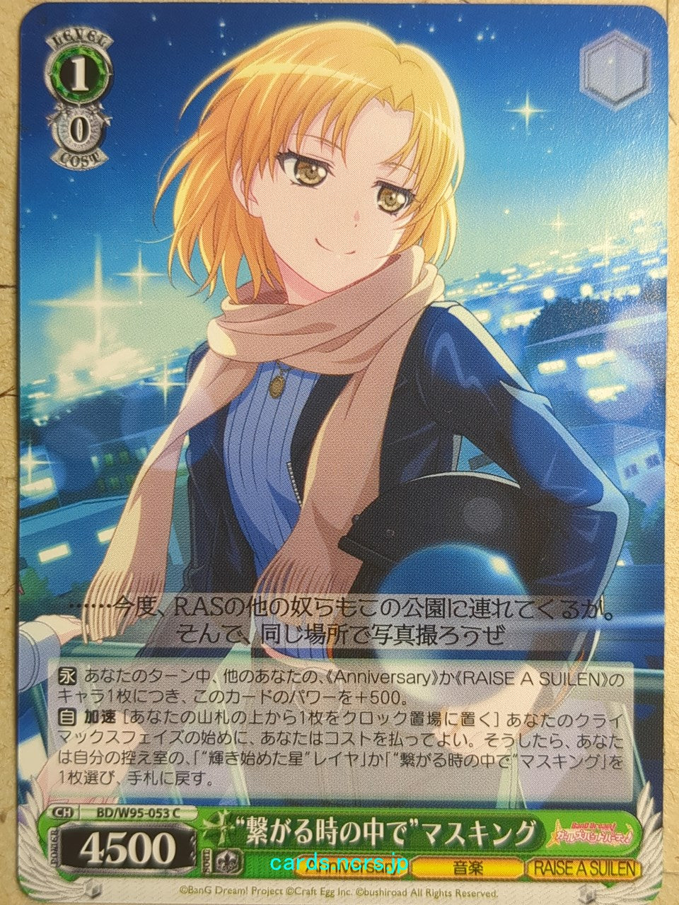 Weiss Schwarz BanG Dream! BD/W95-053C C Masuki Sato Trading Card NM