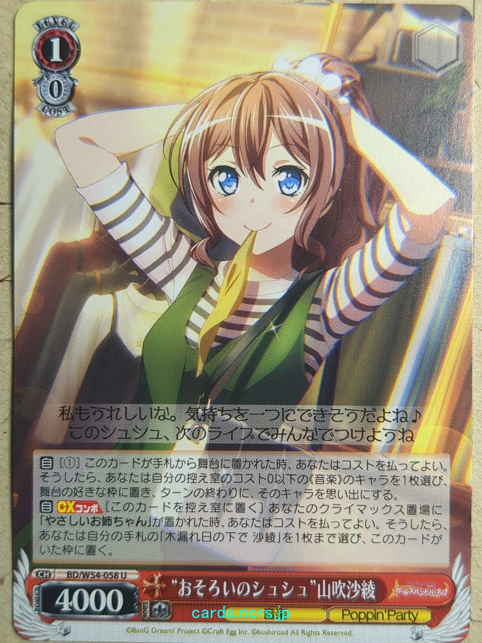 Weiss Schwarz BanG Dream! BD/W54-058U U Saya Yamabuki Trading Card NM