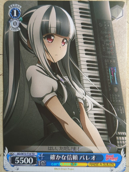 Weiss Schwarz BanG Dream! BD/W73-T16TD TD Pareo Trading Card NM