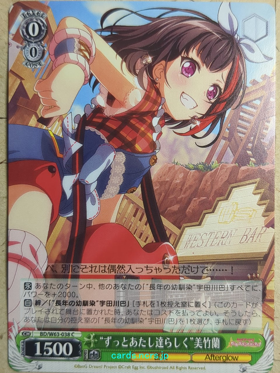 Weiss Schwarz BanG Dream! BD/W63-038C C Ran Mitake Trading Card NM