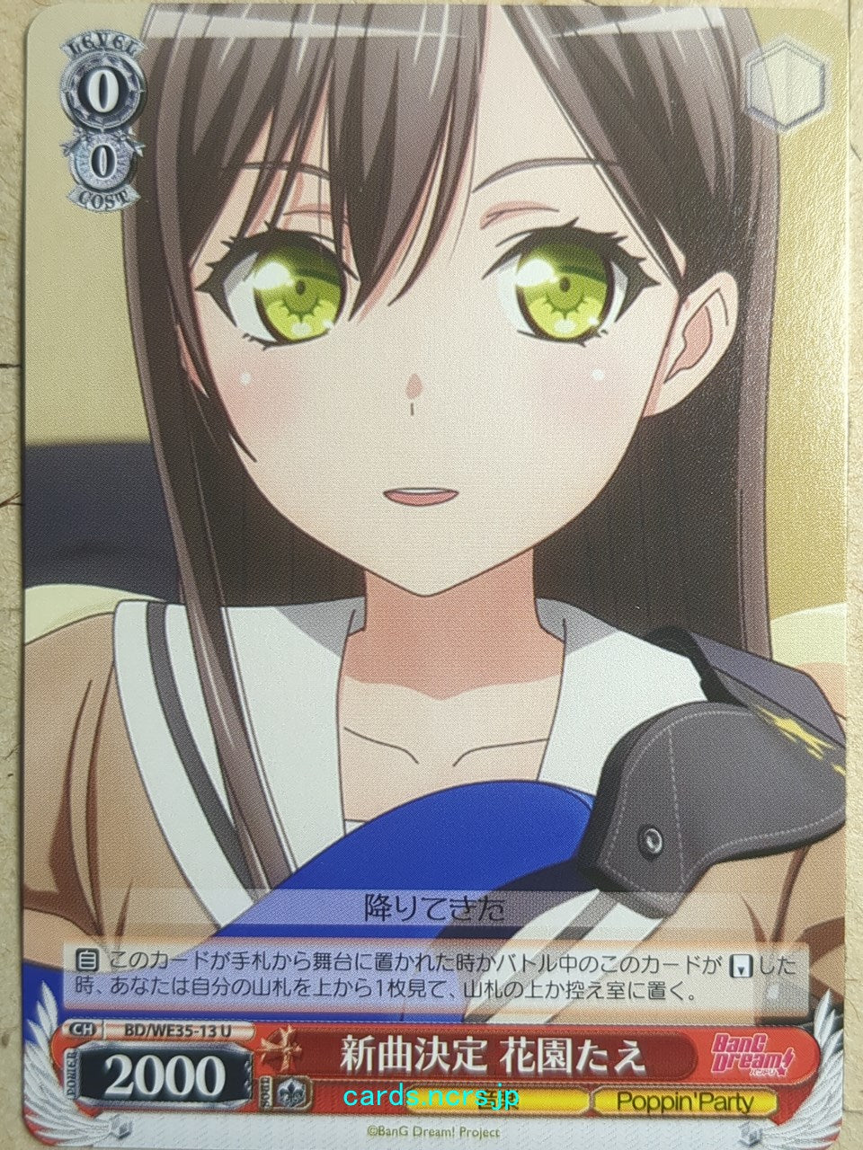 Weiss Schwarz BanG Dream! BD/WE35-13U U Tae Hanazono Trading Card NM