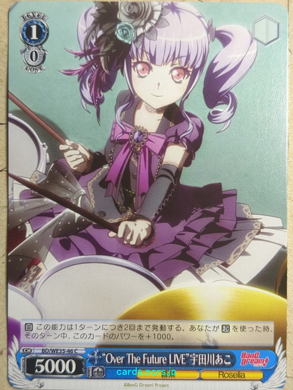 Weiss Schwarz BanG Dream! BD/WE35-46C C Ako Udagawa Trading Card NM