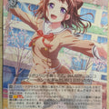 Weiss Schwarz BanG Dream! BD/W95-T11TD TD Kasumi Toyama Trading Card NM