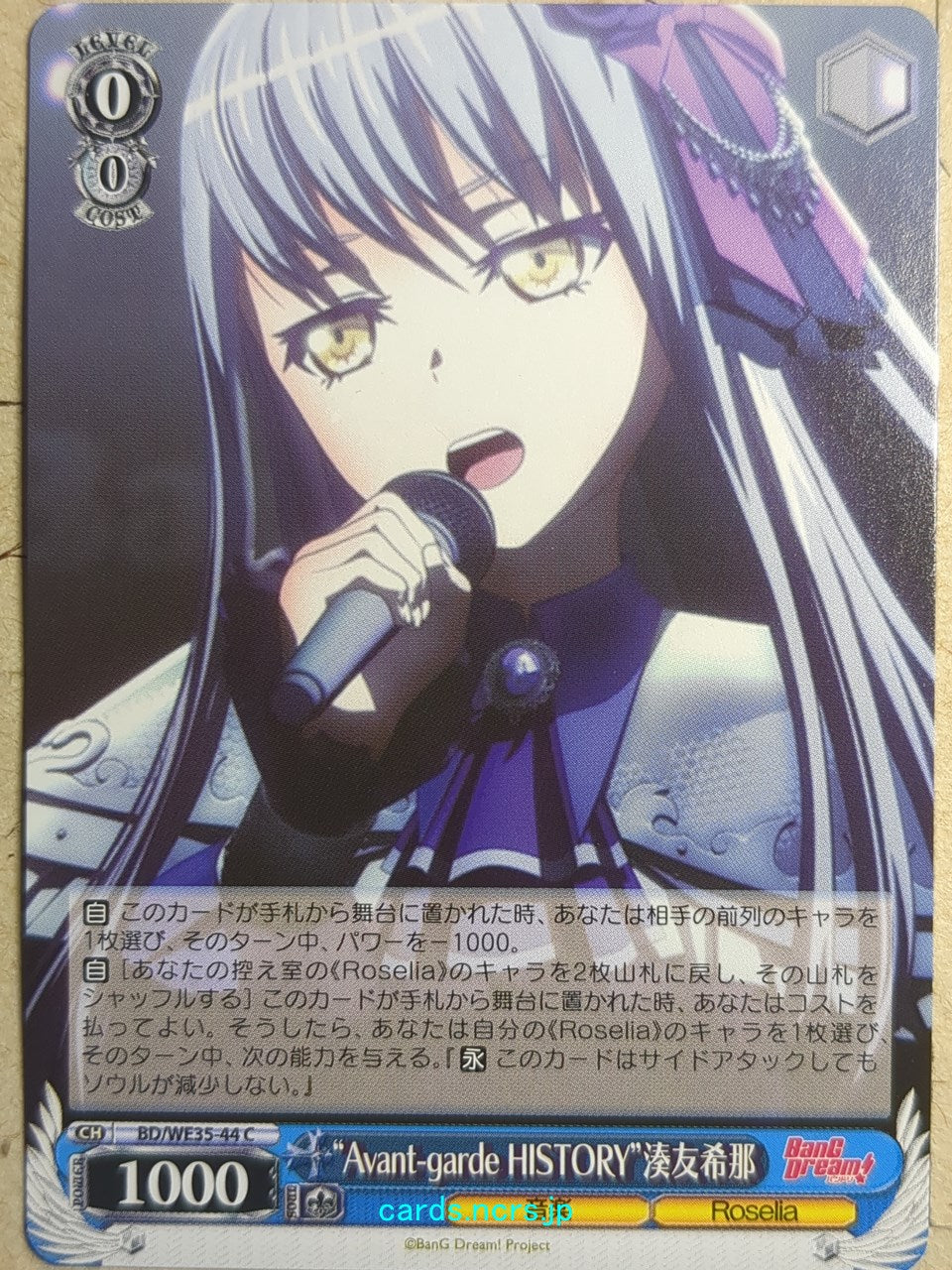 Weiss Schwarz BanG Dream! BD/WE35-44C C Yukina Minato Trading Card NM
