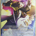 Weiss Schwarz BanG Dream! BD/W54-020C C Kaoru Seta Trading Card NM