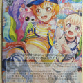 Weiss Schwarz BanG Dream! BD/W95-020SSR SSR Hagumi Kitazawa Trading Card NM