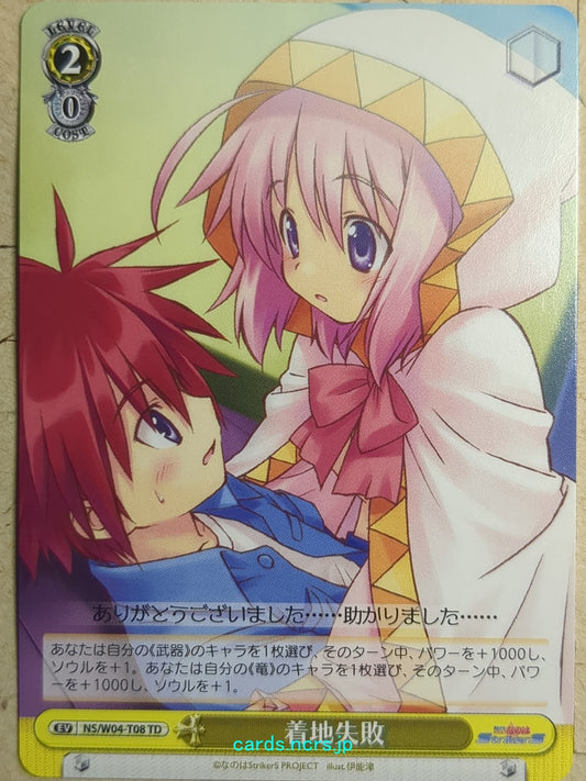 Weiss Schwarz Magical Girl Lyrical Nanoha NS/W04-T08TD TD Caro Ru Lushe Trading Card NM