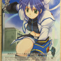 Weiss Schwarz Magical Girl Lyrical Nanoha NS/W04-046U U Subaru Nakajima Trading Card NM