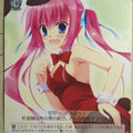 Weiss Schwarz Da Capo DC3/W23-069C C Mikoto Shirakawa Trading Card NM