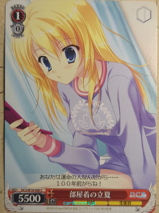 Weiss Schwarz Da Capo DC3/W18-T05TD TD Ricca Morizono Trading Card NM
