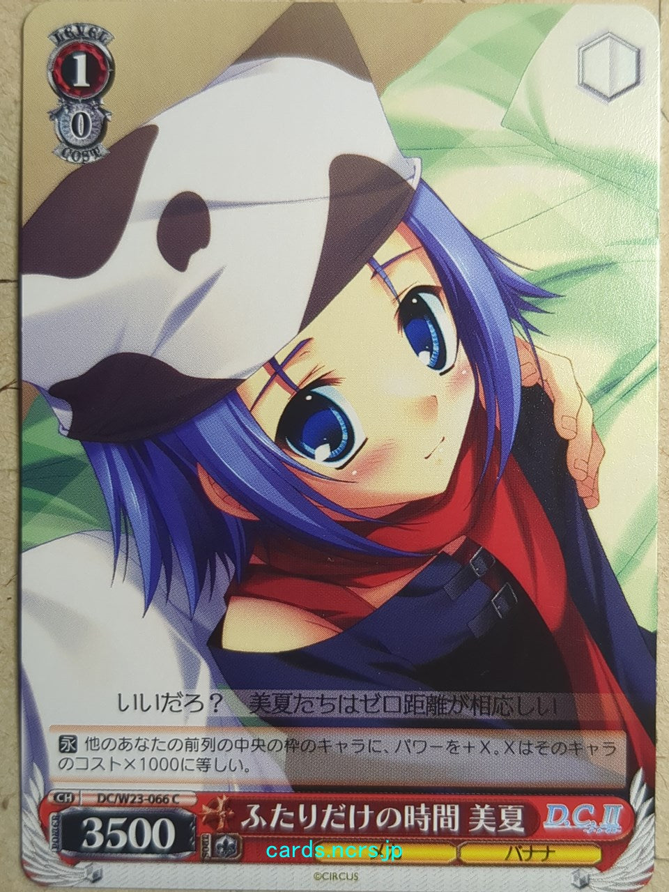 Weiss Schwarz Da Capo DC/W23-066C C Minatsu Amakase Trading Card NM