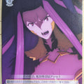 Weiss Schwarz Fate Grand Order FGO/S75-009U U Gorgon Trading Card NM