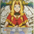 Weiss Schwarz Fate Grand Order FGO/S75-010U U Quetzalcoatl Trading Card NM