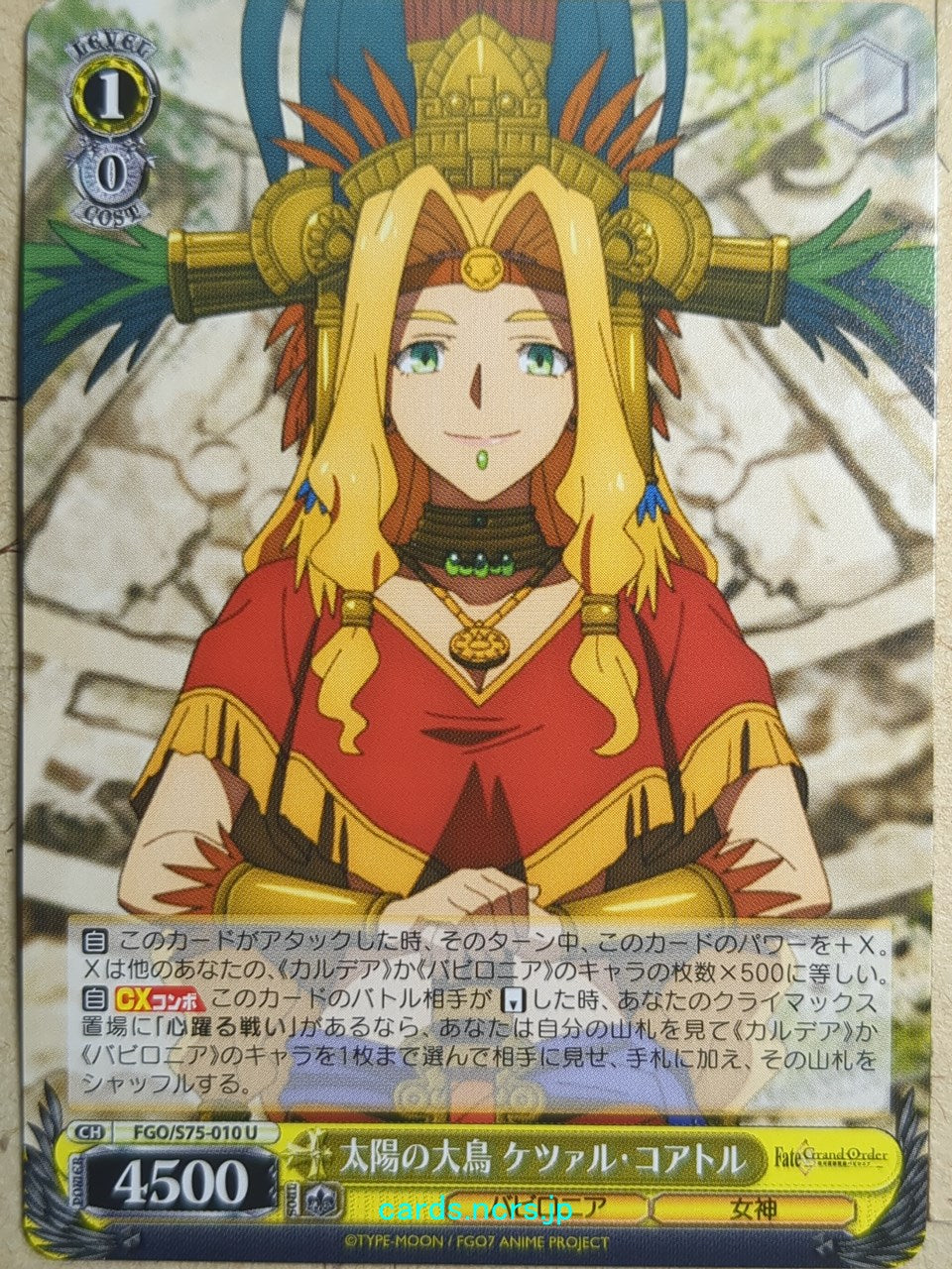 Weiss Schwarz Fate Grand Order FGO/S75-010U U Quetzalcoatl Trading Card NM